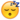 :sleeping: